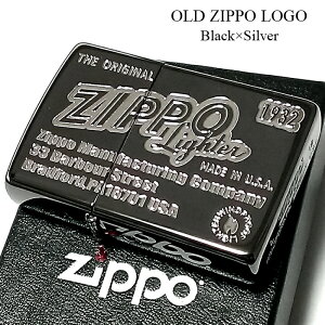 かっこいい 喫煙具 Zippoの人気商品 通販 価格比較 価格 Com