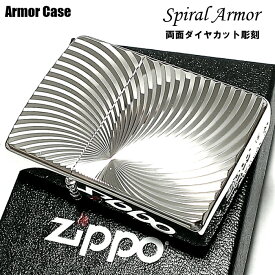 ZIPPO ライター スパイラルアーマー ジッポ ダイヤカット彫刻 両面加工 重厚モデル かっこいい メンズ ジッポー おしゃれ ギフト プレゼント 動画有り