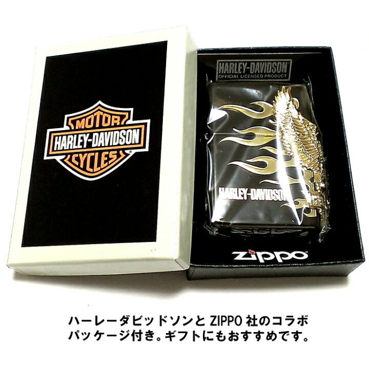 楽天市場】ZIPPO ハーレー ジッポライター ハーレーダビッドソン 