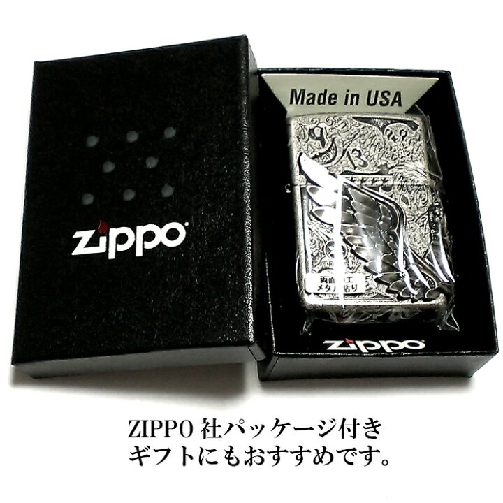 楽天市場】ZIPPOライター かっこいい フォーチュンヘッド ジッポ 銀 