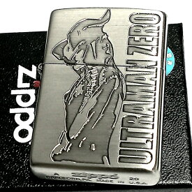 ZIPPO ライター ウルティメイトフォース ウルトラマンゼロ ジッポ アンティークシルバー ウルトラマン かっこいい おしゃれ 動画有り 円谷プロ メンズ ギフト プレゼント