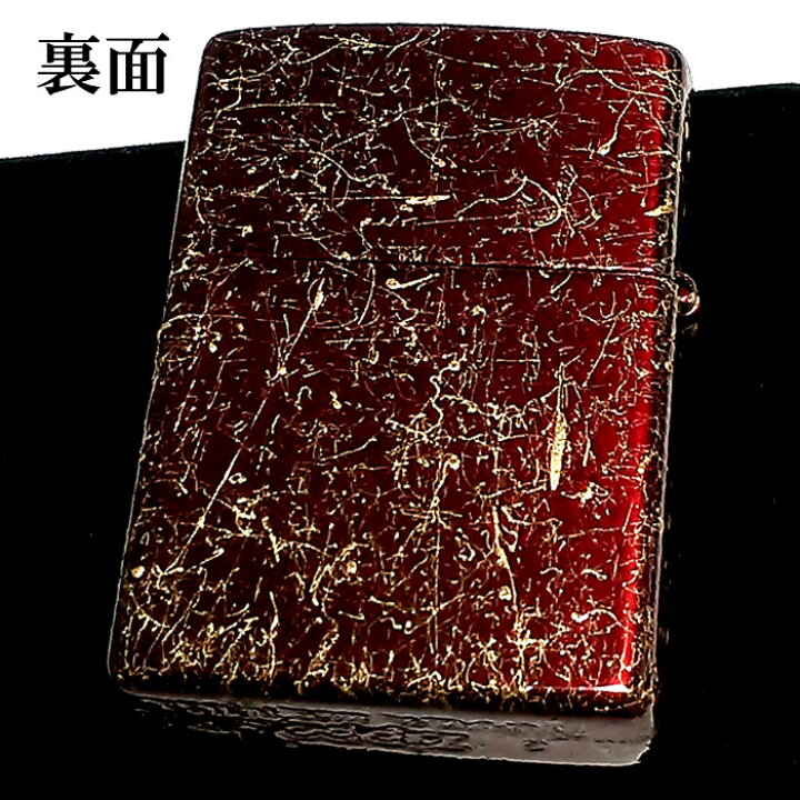 楽天市場】ZIPPO 和柄 ライター ライズメタル 赤龍 金乱糸 赤 金 伝統 