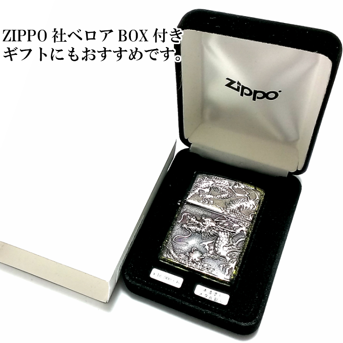 楽天市場】ZIPPO ライター 和柄 ライズメタル 銀龍 亀甲 金 黒 伝統