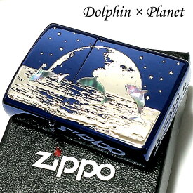 ZIPPO ライター DOLPHIN×PLANET ジッポ 天然シェル イオンブルー 地球 イルカ 銀差し 青 可愛い メンズ おしゃれ 美しい プレゼント レディース ギフト 動画有り