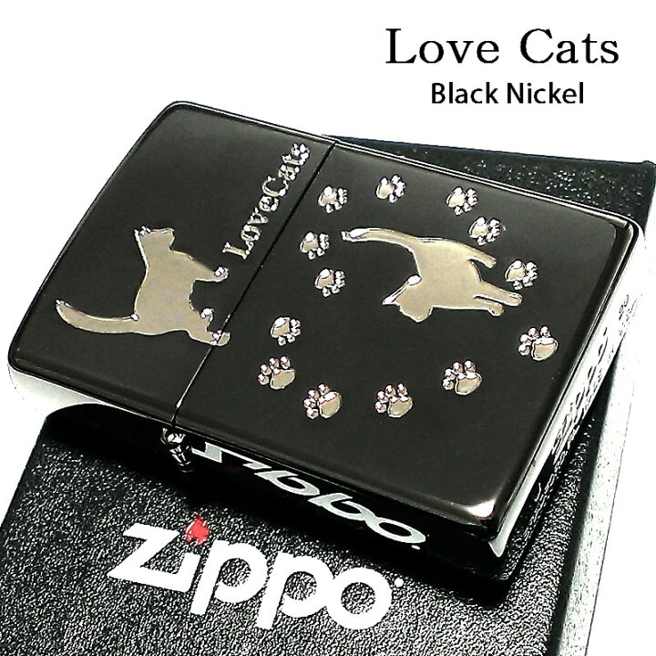 楽天市場 Zippo ライター キャット ハート 足跡 猫 ジッポ ブラックニッケル Lovecats 可愛い 女性 レディース 銀差し カップル ねこ かわいい おしゃれ ネコ メンズ ギフト プレゼント動画あり Zippoタバコケース 喫煙具のハヤミ