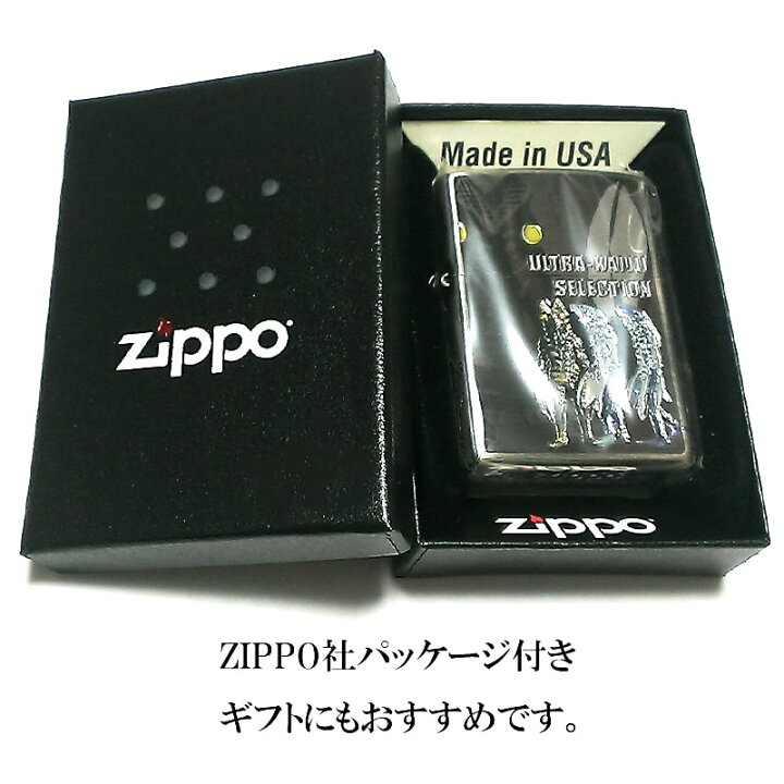 楽天市場】ZIPPO ライター バルタン星人 ジッポ かっこいい ウルトラ 