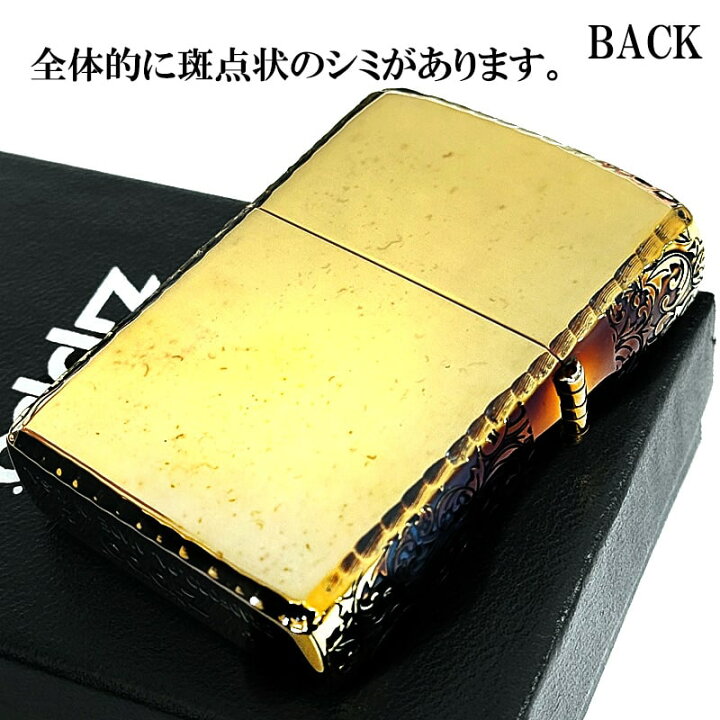 楽天市場】【訳あり】ジッポ ライター 3面彫刻 アラベスク ゴールド 