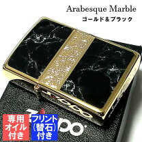 楽天市場】zippo 黒 金の通販