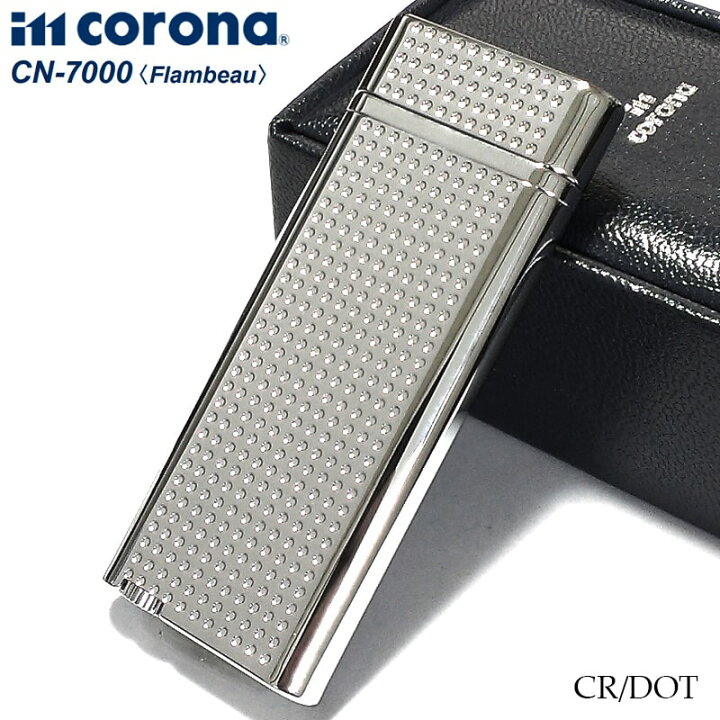 楽天市場】ガスライター 日本製 im corona Flambeau CR/DOT ターボ  