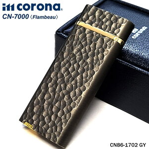 イムコロナ フランボー ガスライター ターボジェット ハンマートーン グレー 日本製 im corona Flambeau ガス注入式 おしゃれ 喫煙具 かっこいい メンズ プレゼント ギフト