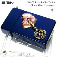 サロメ ガスライター 訳あり特価 かわいい SAROME オープンハート メタル ブルー チタンコーティング タ…