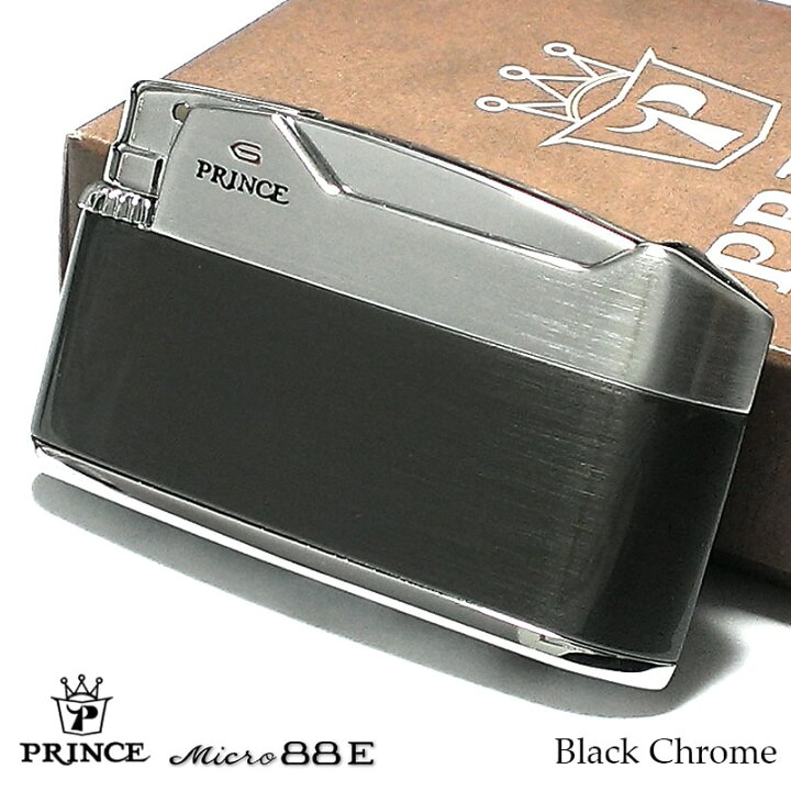 楽天市場】ガスライター プリンス PRINCE ミクロ88E ブラッククローム 