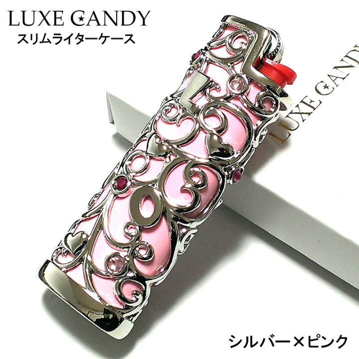 楽天市場】スリムライターケース 可愛い ラックスキャンディ LUXE 
