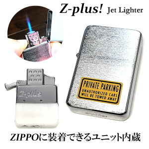 Z-plus KXC^[ jbg  WFbgC^[  Wb| JX^ ZIPPO\ AJ I[hTC PRIVATE PARKING   Y Mtg v[g