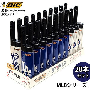 BIC���C�^�[ �_�΃��C�^�[ MLB 20�{�Z�b�g �C�[�W�[���[�` J38 �_�Ζ_ �g���؂� �K�X �h�W���[�X �����L�[�X �J�u�X ���S ���W���[���[�O �싅 �d�q�� �A�E�g�h�A �L�����v ���O ���������� �g��