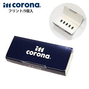 �C���R���i ��p ���ΐ� 5���� �t�����g ���C�^�[ �����i im corona �����Y ���f�B�[�X �i����
