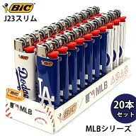 BICライター MLB J23 スリム 20本セット ガスライター メジャーリーグ ドジャース ヤンキース カブス ロ…