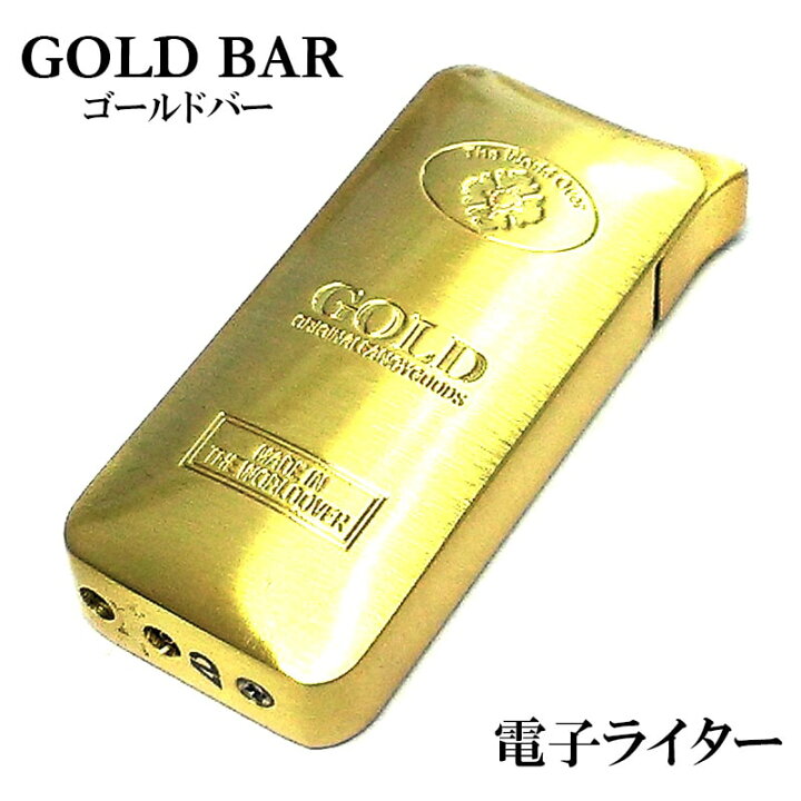 楽天市場】ガスライター ゴールドバー インゴット 金の延べ棒 たばこ 
