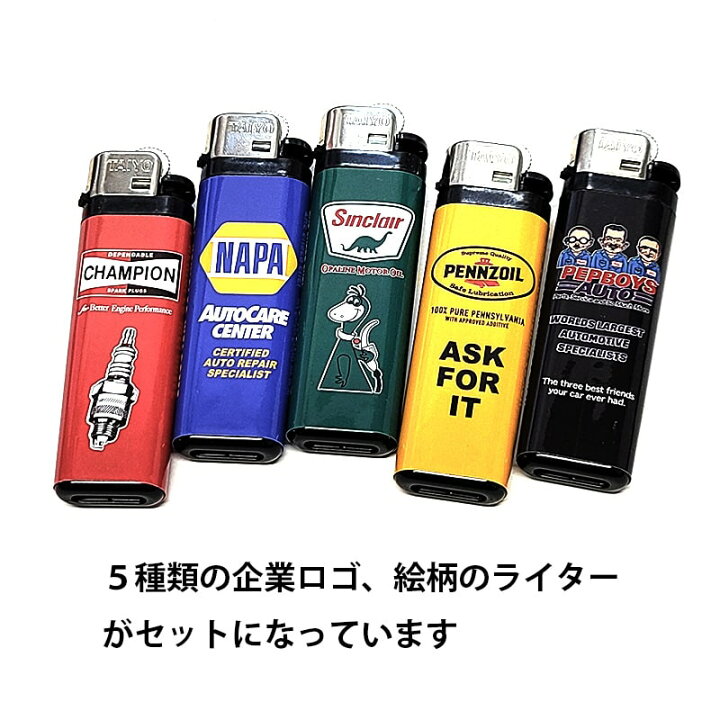 楽天市場】ライター 5本セット アメリカン モーターブランド 企業ロゴ 