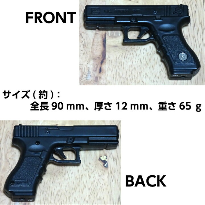 楽天市場 電子式ガスライター ミニピストル ライター グロック ミリタリー系 ピストル型 銃 ブラック アウトドア インテリア かっこいい 屋外 Zippoタバコケース 喫煙具のハヤミ 楽天市場 電子式ガスライター ミニピストル ライター グロック ミリタリー系 ピストル型 銃 ブラック アウトドア インテリア かっこいい 屋外 Zippoタバコケース 喫煙具のハヤミ