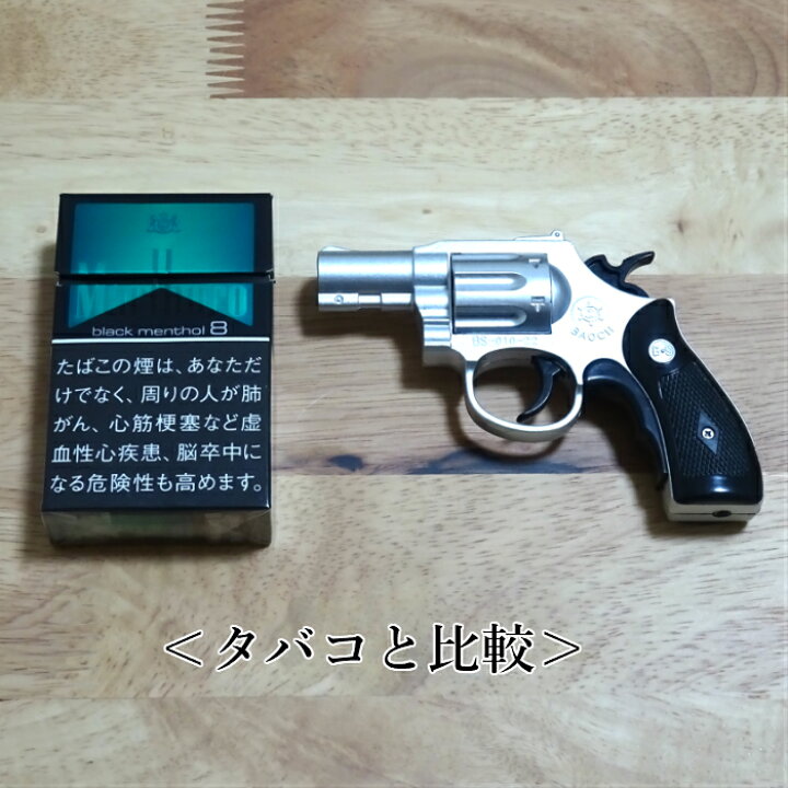 楽天市場 電子式ガスライター Bsリボルバー ライター マットシルバー ミリタリー系 ピストル型 銃 アウトドア インテリア かっこいい 屋外 Zippoタバコケース 喫煙具のハヤミ 楽天市場 電子式ガスライター Bsリボルバー ライター マットシルバー ミリタリー系 ピストル型 銃 アウトドア インテリア かっこいい 屋外 Zippoタバコケース 喫煙具のハヤミ