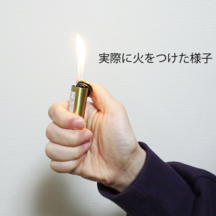 楽天市場 ガスライター ビュレット電子 銃弾型 面白ライター 珍しい ミリタリー サバゲー アドミラル産業 サバイバル アウトドア インテリア かっこいい かわいい 動画あり Zippoタバコケース 喫煙具のハヤミ