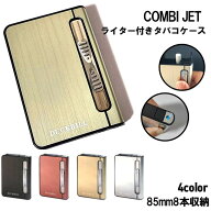 シガレットケース スライドアップ式 ガスライター付き 選べる タバコケース ブラック レッド ゴールド シ…