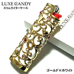 スリムライターケース 可愛い ラックスキャンディ LUXE CANDY ゴールド ホワイト ブラック ピンク 3カラー かわいい デコライター BICライター用 選べる LOVEメタル ラインストーン おしゃれ レデ