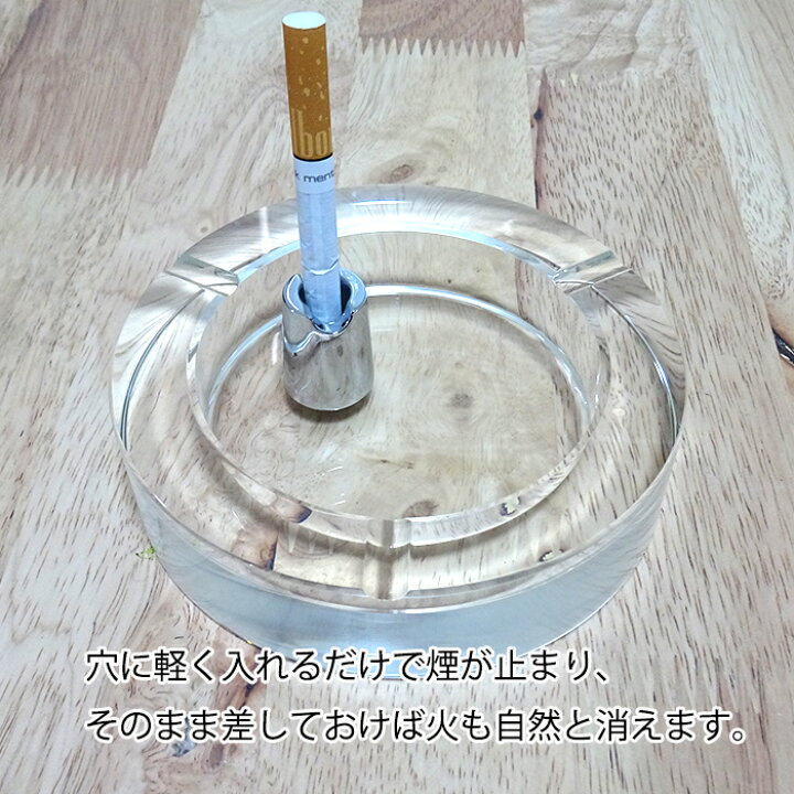楽天市場】クラシック火消し24 面白い 2個セット 珍しい 灰皿 