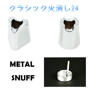 かっこいい 灰皿の人気商品 通販 価格比較 価格 Com かっこいい 灰皿の人気商品 通販 価格比較 価格 Com