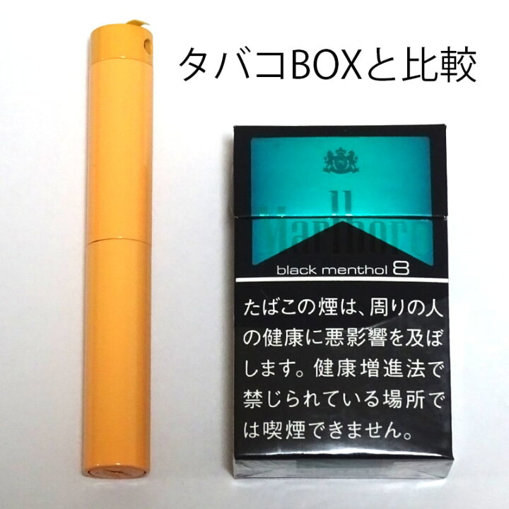 楽天市場 ポイント5倍 電子ライター 可愛い アロマッチ パステルカラー 5カラー ガスライター アロマ キャンドル ライター オレンジ ピンク パープル ブルー グリーン 珍しい かわいい レディース 女性 ギフト プレゼント Zippoタバコケース 喫煙具のハヤミ