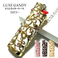 スリムライターケース 可愛い ラックスキャンディ LUXE CANDY ゴールド ホワイト ブラック ピンク 3カラ…