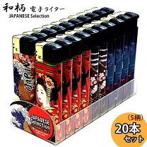 楽天市場】レトロ 和柄 生地（ライター｜喫煙具）：ホビーの通販