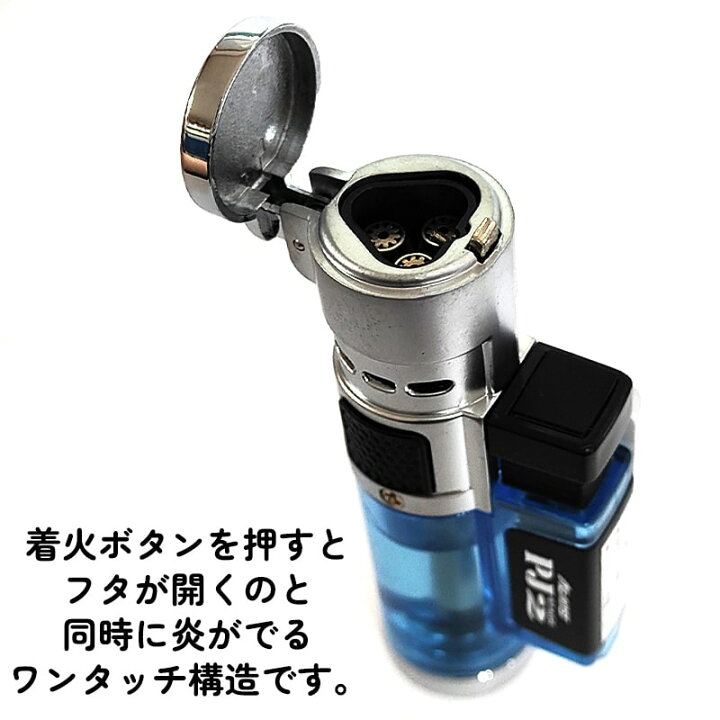 楽天市場】ガスライター ターボ PJ2 ジェットフレーム ブラック ブルー 