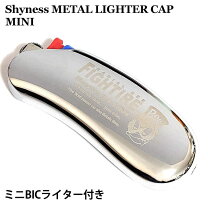 楽天市場】ライターケース シルバー（喫煙具｜ホビー）の通販