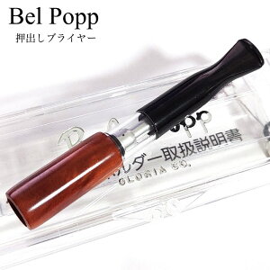 VKbgz_[ { x|bv ouC[ 8mmp Belpopp uE ΂ z_[   i Mtg v[g ^oR Y