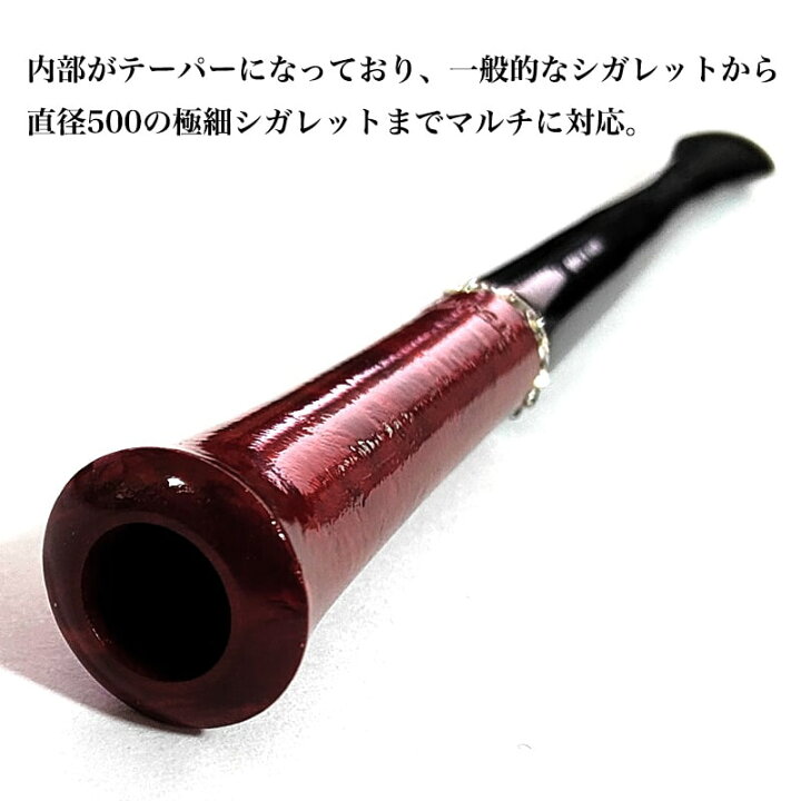 楽天市場】シガレットホルダー TSUGE オードリーホルダー ライン 