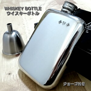 ウイスキー ボトル アウトドアグッズの人気商品 通販 価格比較 価格 Com
