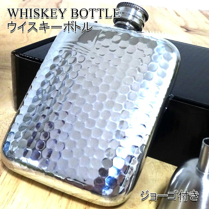 楽天市場】ウイスキーボトル イギリス製 ピンダー ピューター 4.0oz 