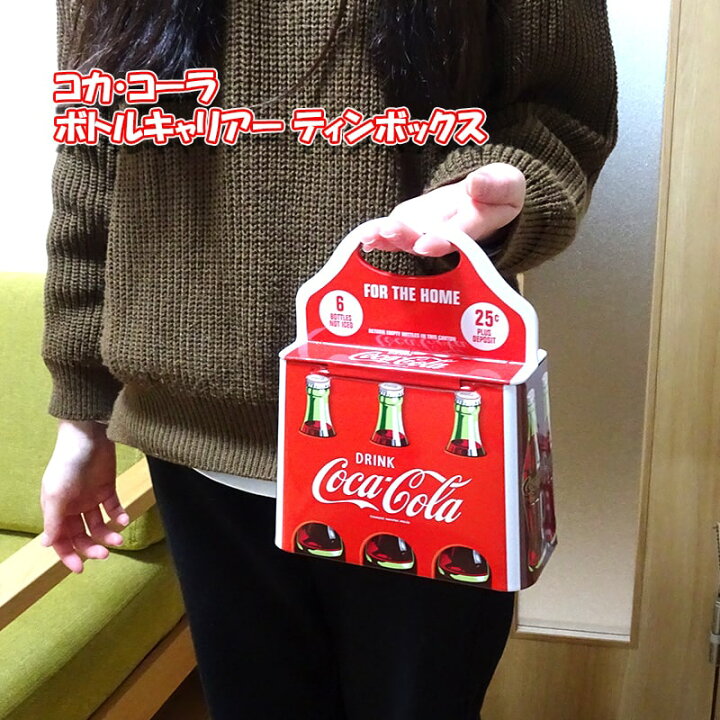 楽天市場】コカコーラ ボトルキャリアー ティンボックス かわいい 