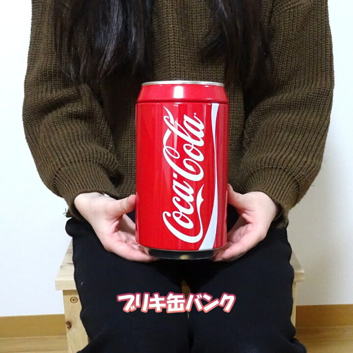 楽天市場】貯金箱 かわいい コカコーラ ブリキ缶バンク コインバンク 