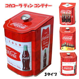 【ポイント10倍】コカコーラ ティン コンテナー かわいい アンティーク 正規ライセンス品 小物入れ ヴィンテージ アメリカン グッズ 雑貨 ブリキ インテリア おしゃれ 赤 可愛い カフェ 店舗