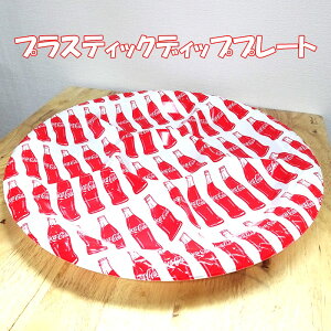 RJR[ fBbvv[g vXeBbNg[ KCZXi M R[ ObY َq AJ p[eB[ 킢  y CeA G   JtF X