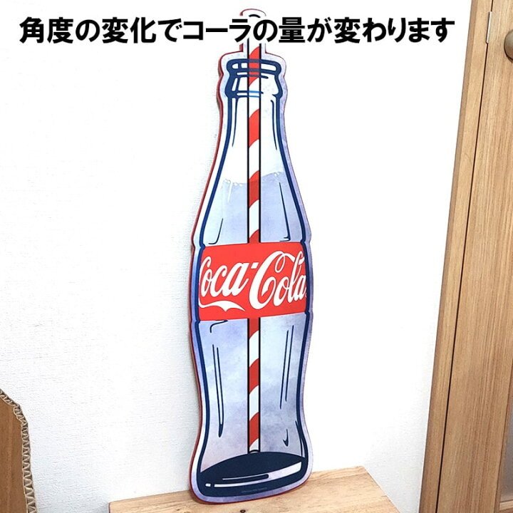 楽天市場】コカコーラ 瓶 大型 レンチキュラーサイン アメリカン 看板 