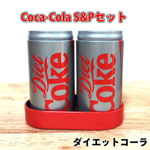 RJR[ COKE S&P Zbg 킢 傤 e KCZXi Lb` _CGbgR[ re[W AJ G  ~j CeA   JtF X