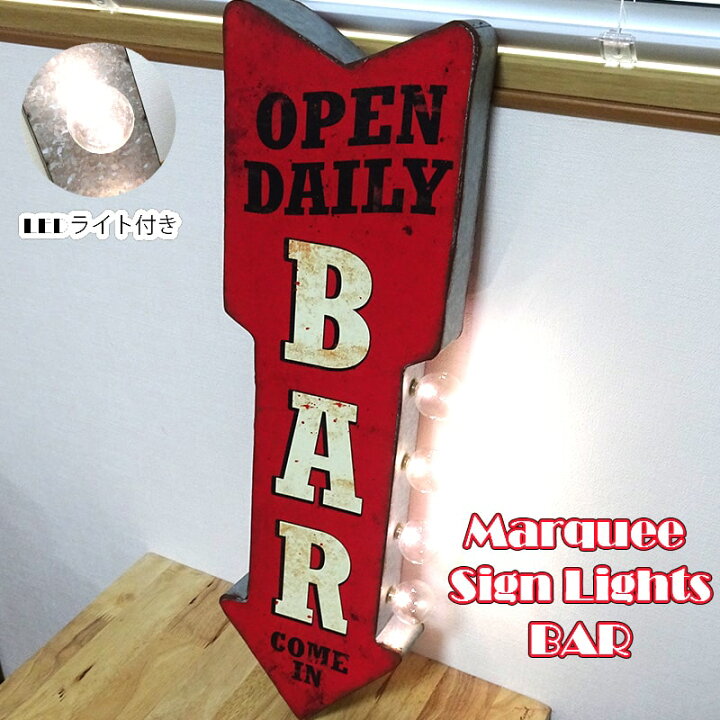 楽天市場】マーキーサインライト BAR ガレージ 看板 ガレージグッズ 電 