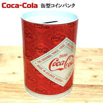 楽天市場】コカコーラ 貯金箱の通販