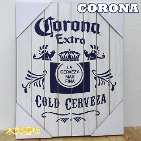 木製看板 コロナ ウッデンサインボード CORONA EXTRA PLANK アンティーク ガレージ 目立つ プレート 壁飾り 正規ライセンス品 ビール アメリカン 雑貨 可愛い インテリア おしゃれ 可愛い サーファー カフェ 店舗