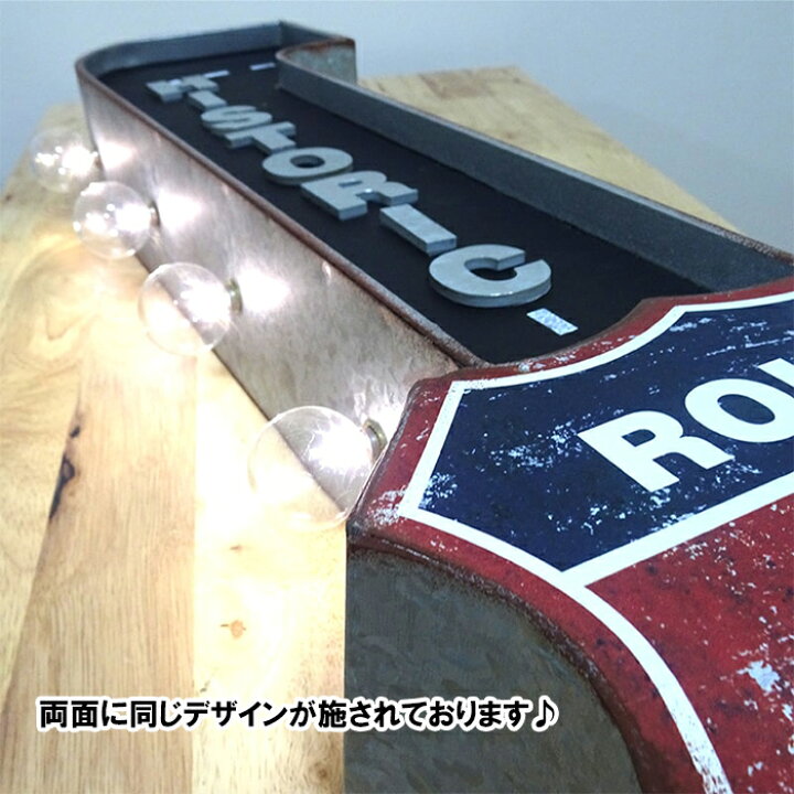 楽天市場】マーキーサインライト ROUTE66 ガレージ 看板 ガレージ  