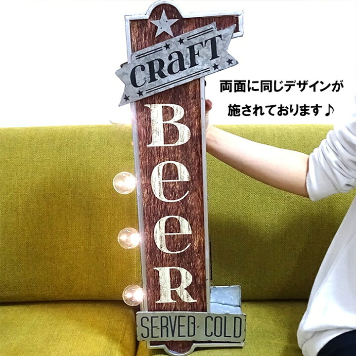 楽天市場】マーキーサインライト BEER ガレージ 看板 ガレージグッズ  